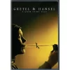 Gretel & Hansel (DVD) -Target GUEST 1bbc0d58 b68a 4ac2 9f38 e93530fbe182