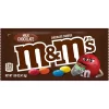 M&M's 10/15/20/25 Variety Pack Milk Chocolate, Peanut, Caramel Cold Brew, Peanut Butter & Jelly And Caramel Full Size Individually Wrapped Candy Pack -Target GUEST 26a8b04d a787 4cc6 a5ed 942e4cf6174d