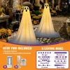 Joyfy 2 Pack 47'' Halloween Standing Ghost Outdoor Decoration, White Ghost With Warm String Light Haunted House Prop For Garden Yard Porch Lawn Decor -Target GUEST 56cefb09 d1eb 4f5c 9260 c0b2afce3c0c
